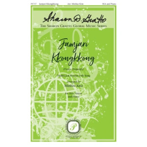 Jamjari Kkongkkong (Freeze Dragonfly) (arr. Minhee Kim)