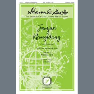 Jamjari Kkongkkong (Freeze Dragonfly) (arr. Minhee Kim)