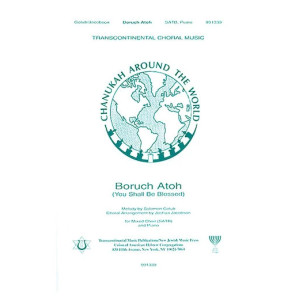Boruch Atoh (You Shall Be Blessed) (arr. Joshua Jacobson)