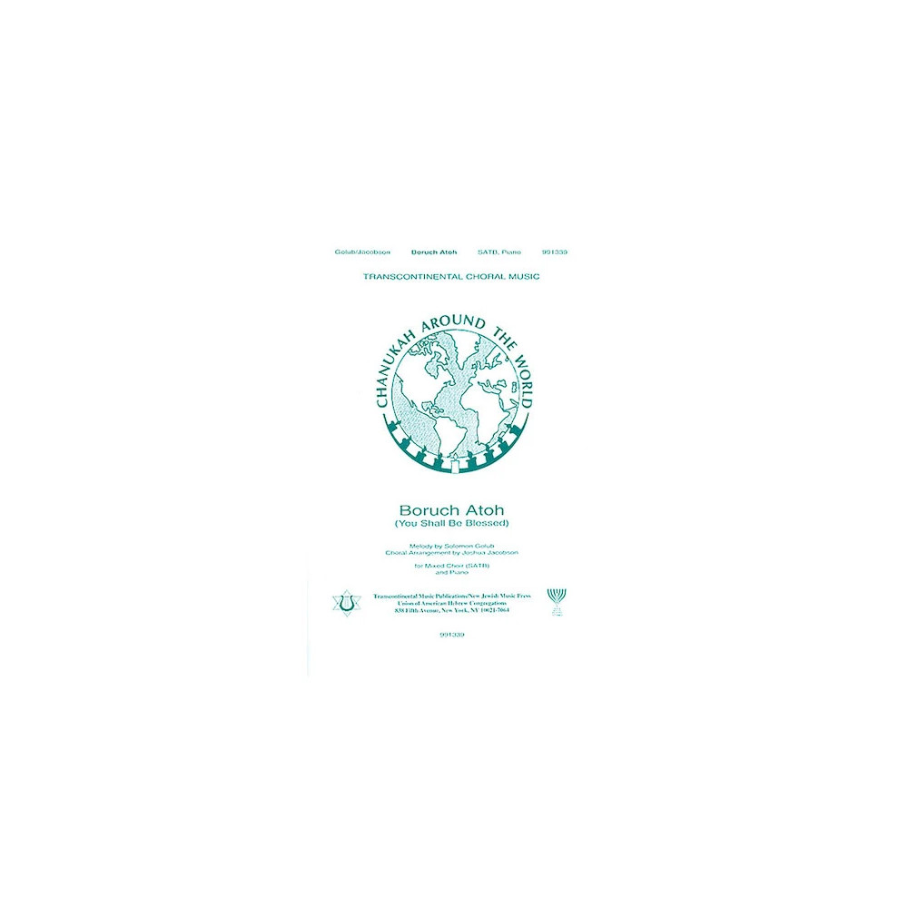 Boruch Atoh (You Shall Be Blessed) (arr. Joshua Jacobson)