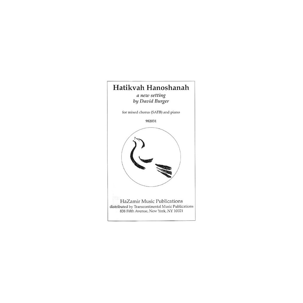 Hatikvah Hanoshanah