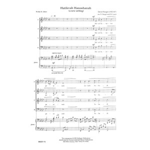 Hatikvah Hanoshanah