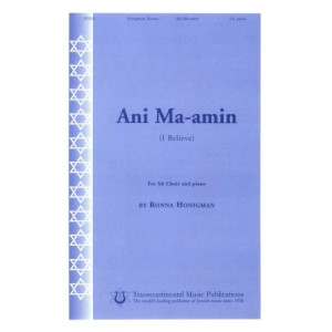 Ani Ma-amin (I Believe)