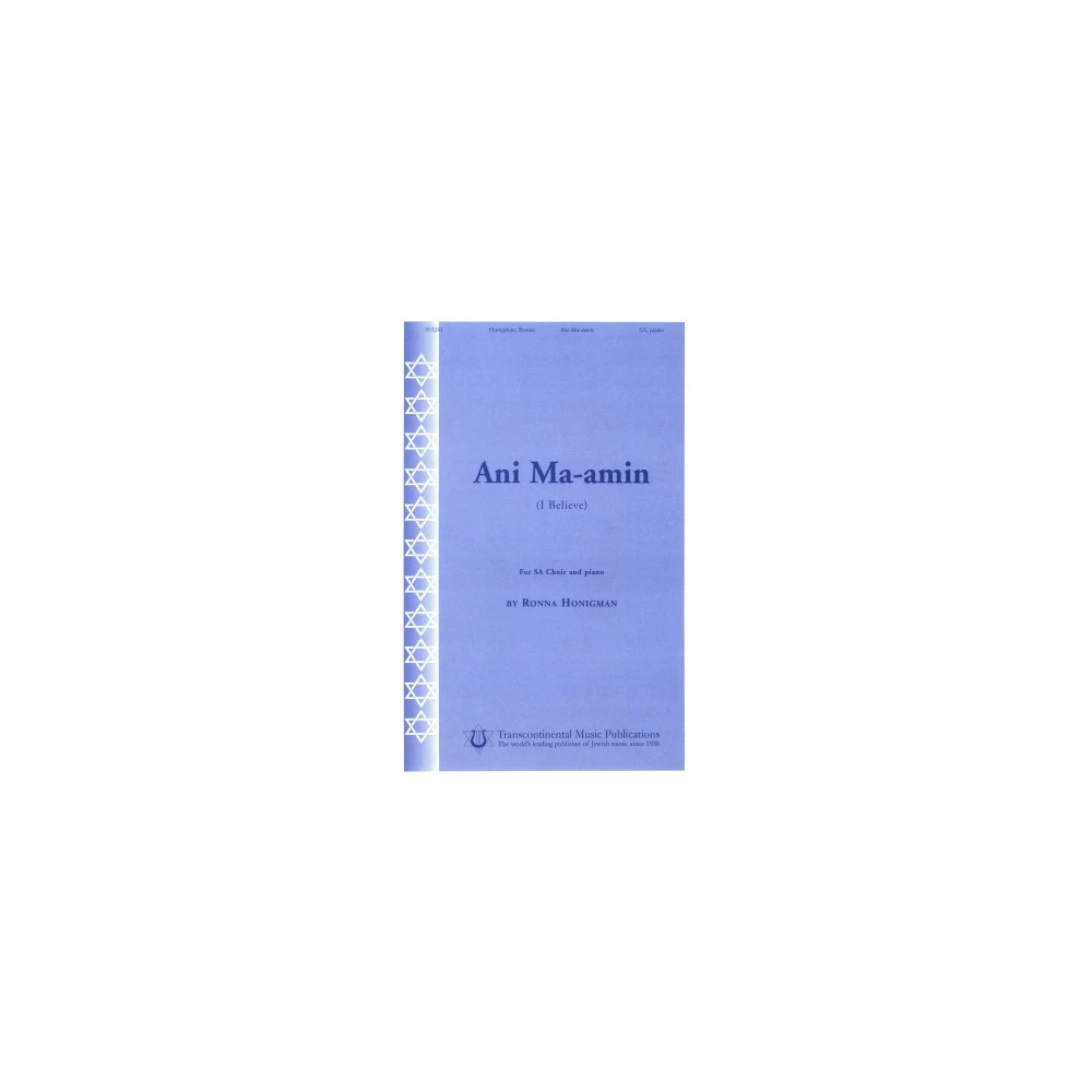 Ani Ma-amin (I Believe)