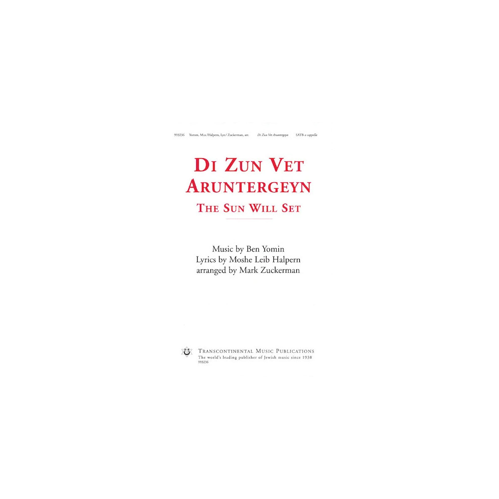 Di Zun Vet Aruntergeyn (The Sun Will Set) (arr. Mark Zuckerman)