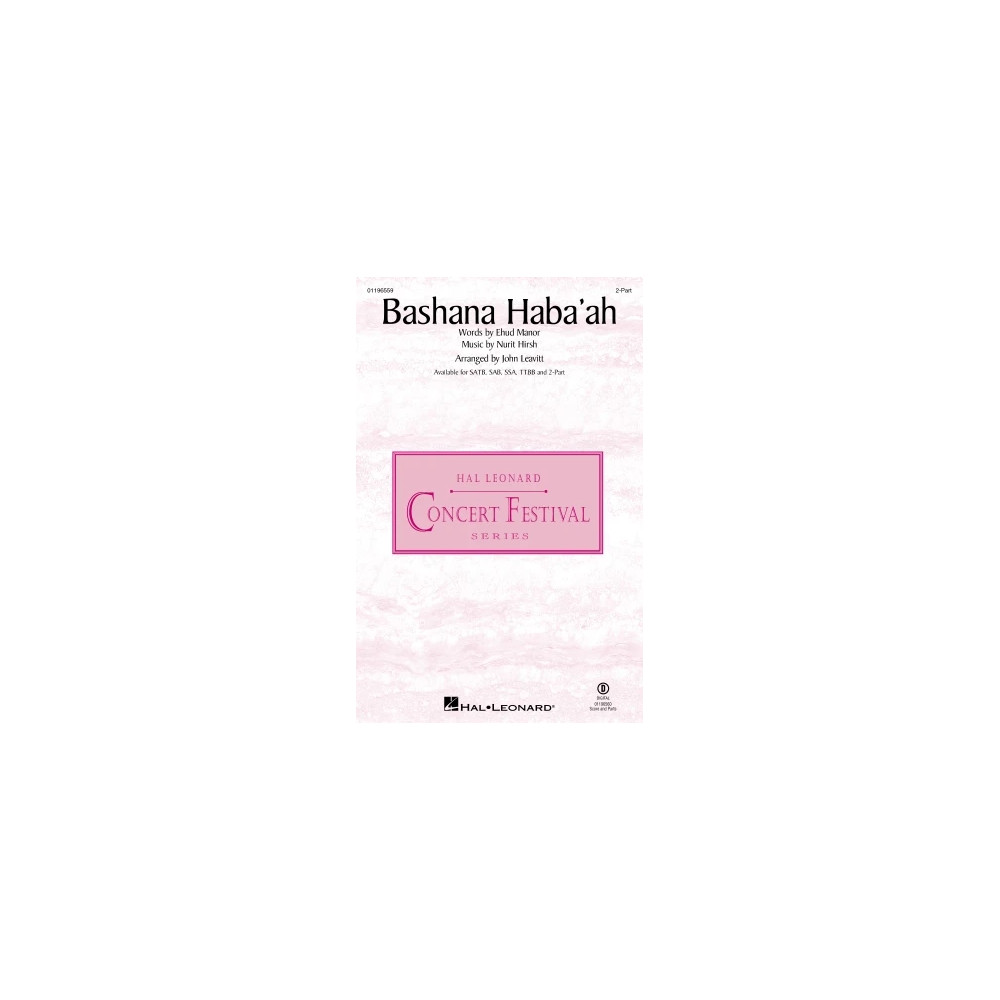 Bashana Haba'ah (arr. John Leavitt) - Cello