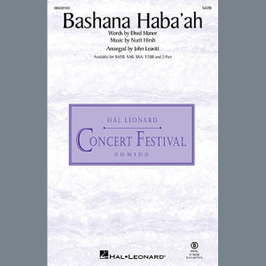 Bashana Haba'ah (arr. John Leavitt)