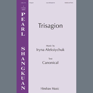 Trisagion