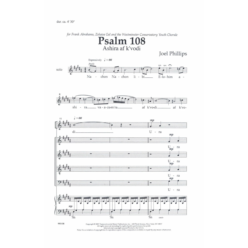 Psalm 108 (Ashira Af K'vodi)