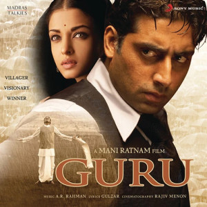 Tere Bina (from Guru)