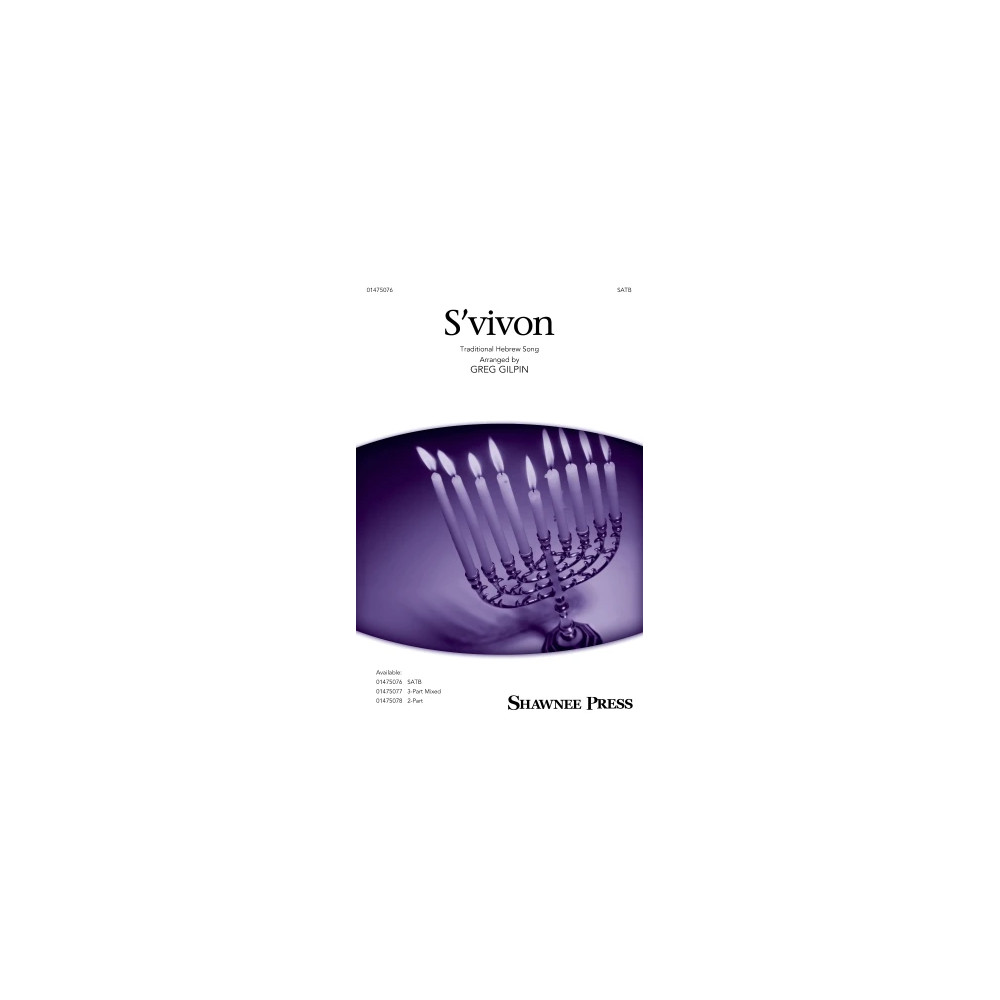 S'vivon (arr. Greg Gilpin)