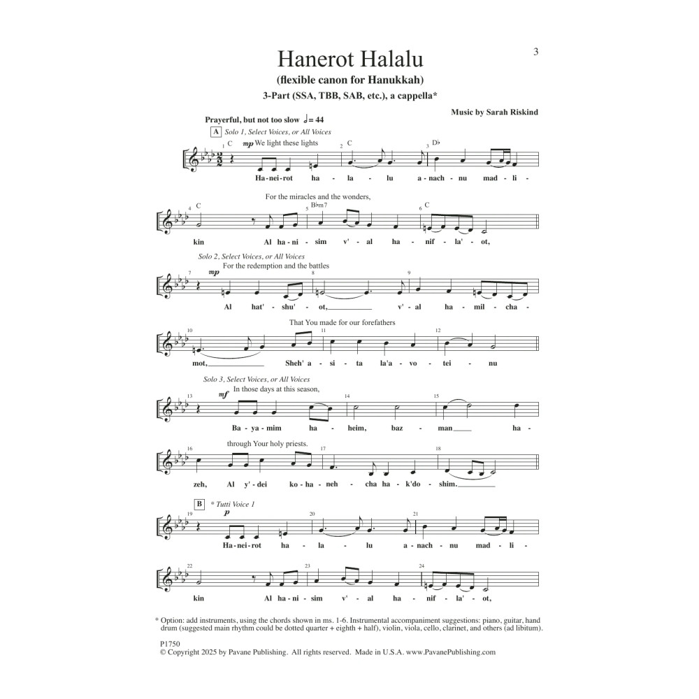 Hanerot Halalu