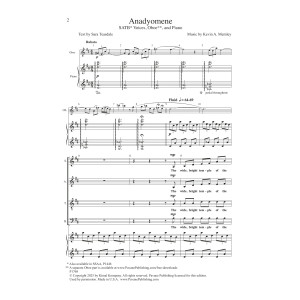 Anadyomene