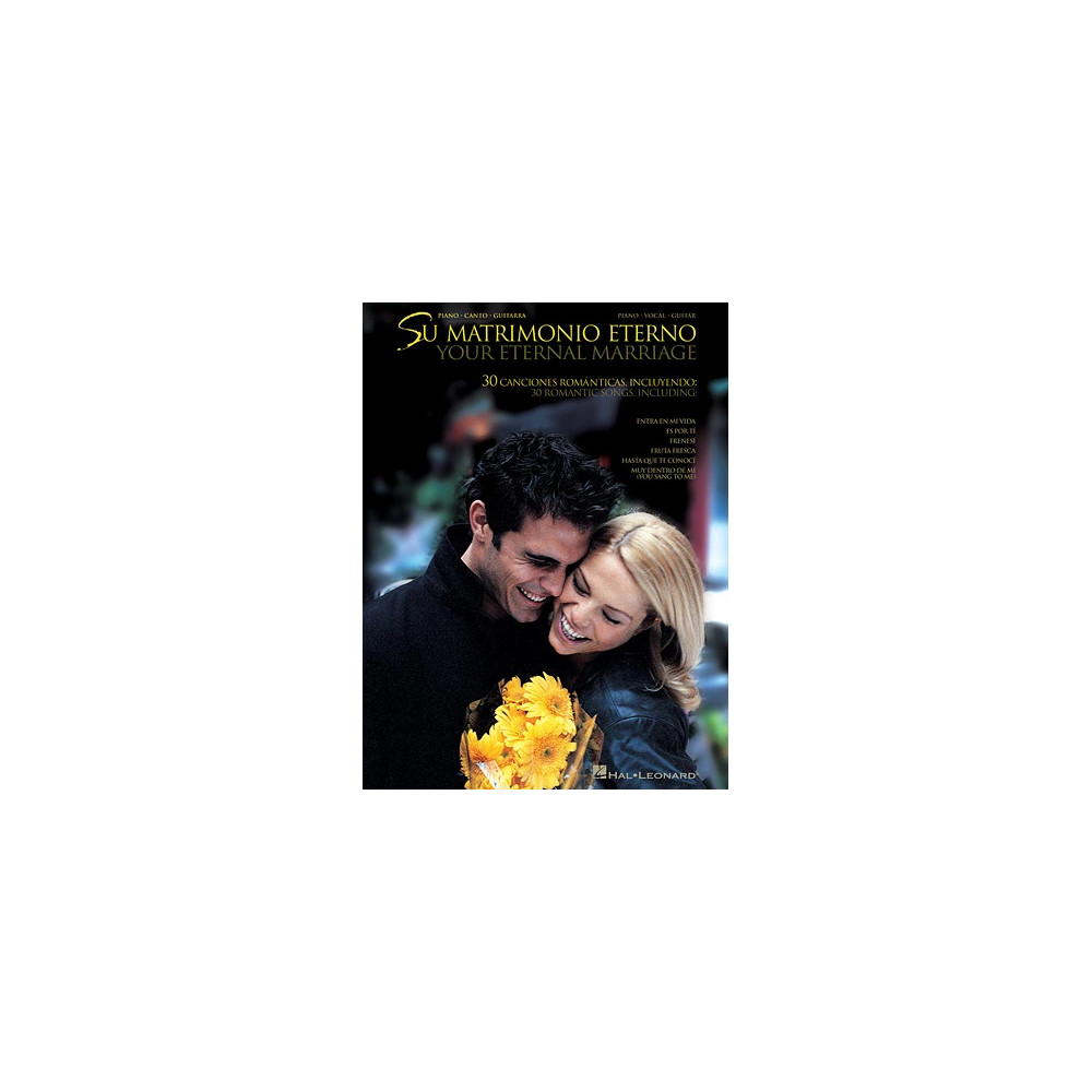 Déjame Entrar