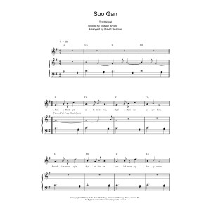 Suo Gan