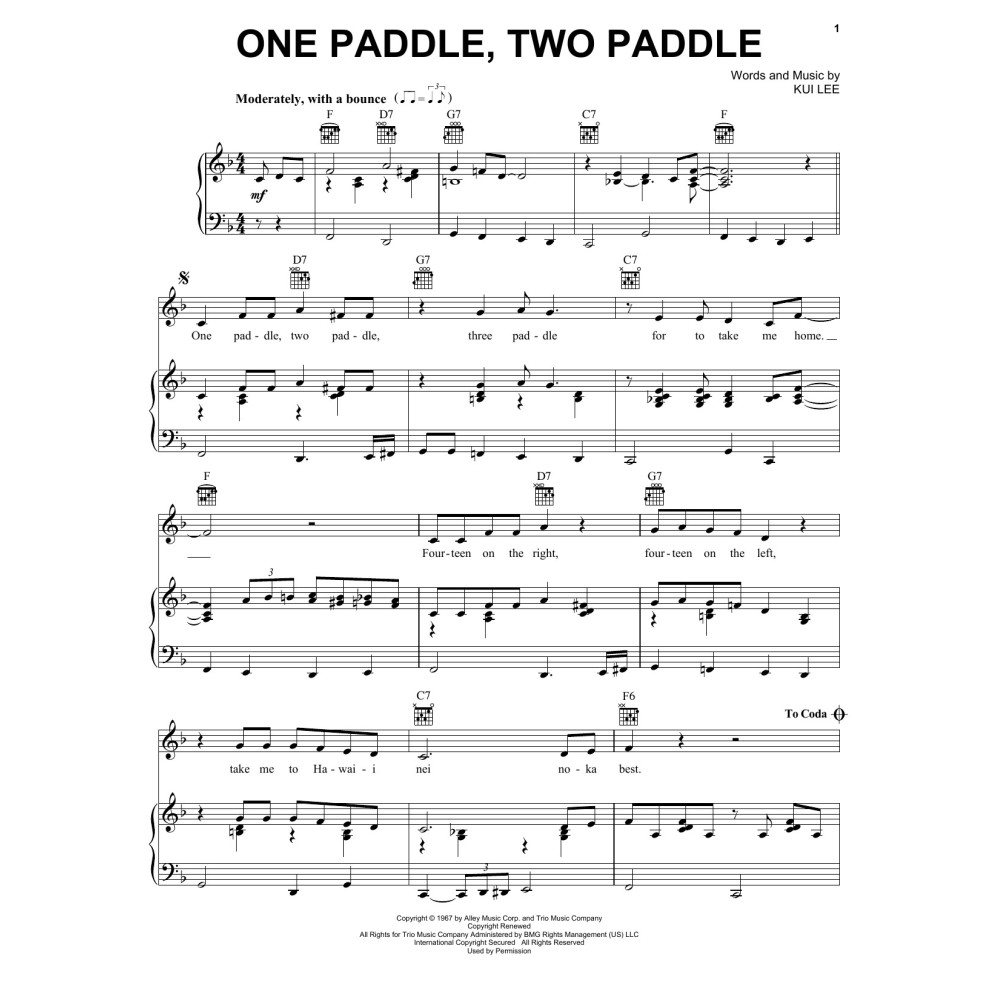One Paddle, Two Paddle