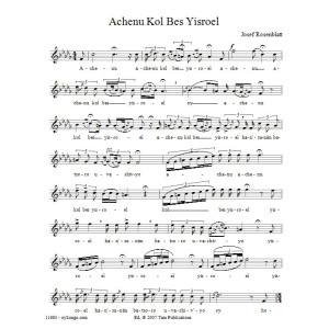 Achenu Kol Bes Yisroel
