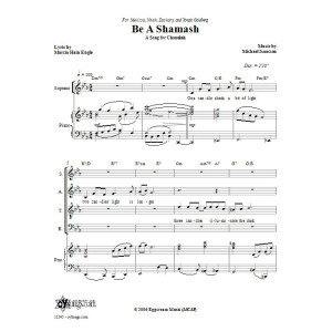 Be a Shamash