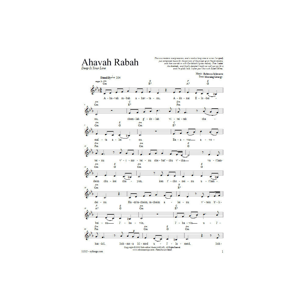 Ahavah Rabah