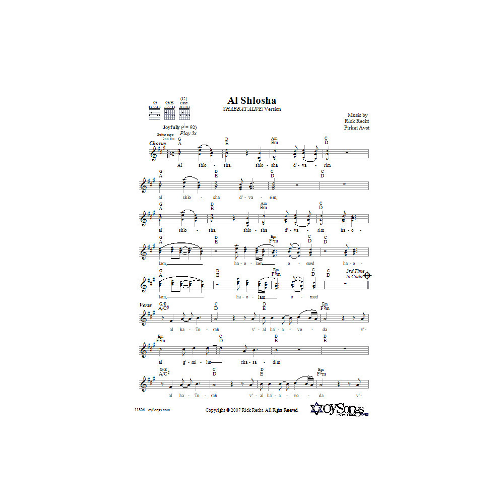 Al Shlosha (Shabbat Alive! Version)