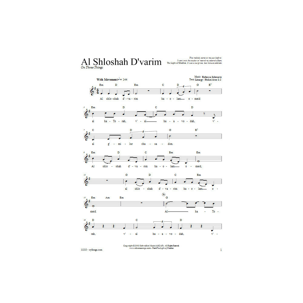 Al Sh'loshah D'varim