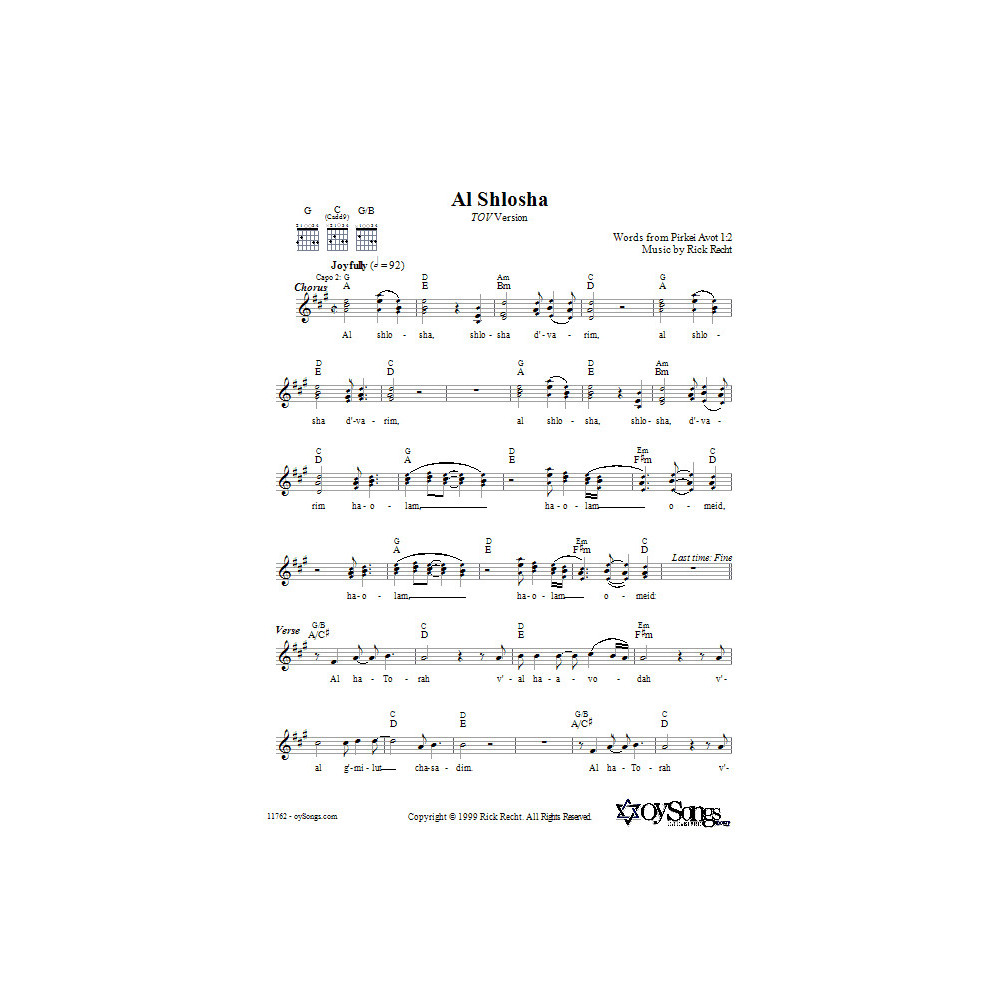 Al Shlosha (Tov Version)