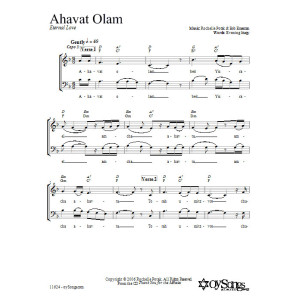 Ahavat Olam