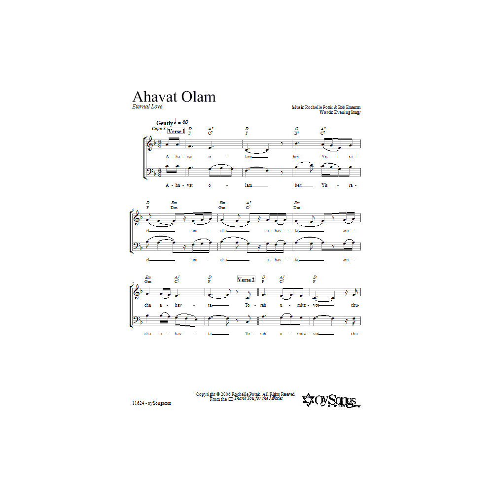 Ahavat Olam