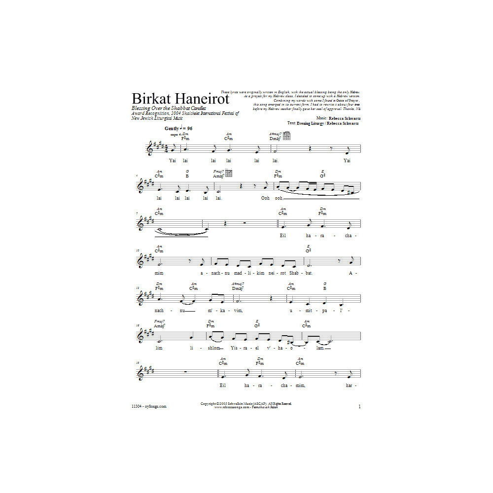 Birkat HaNeirot