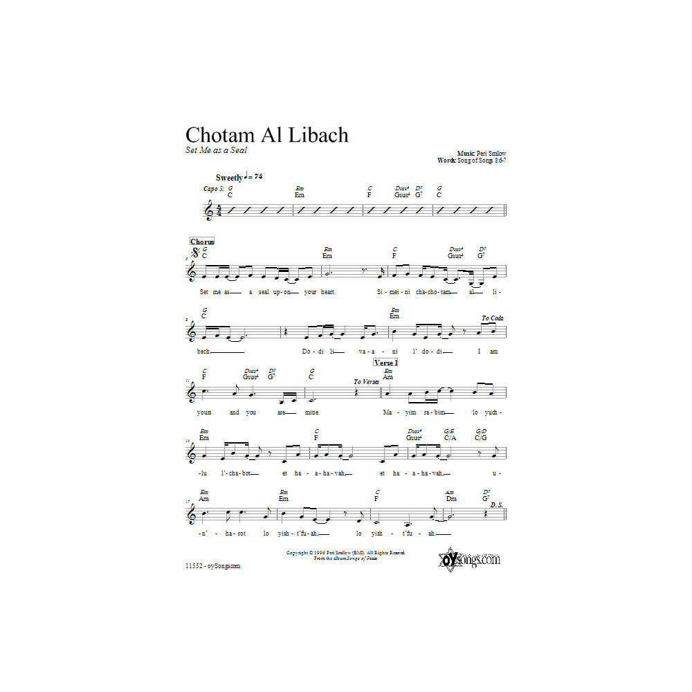 Chotam Al Libach