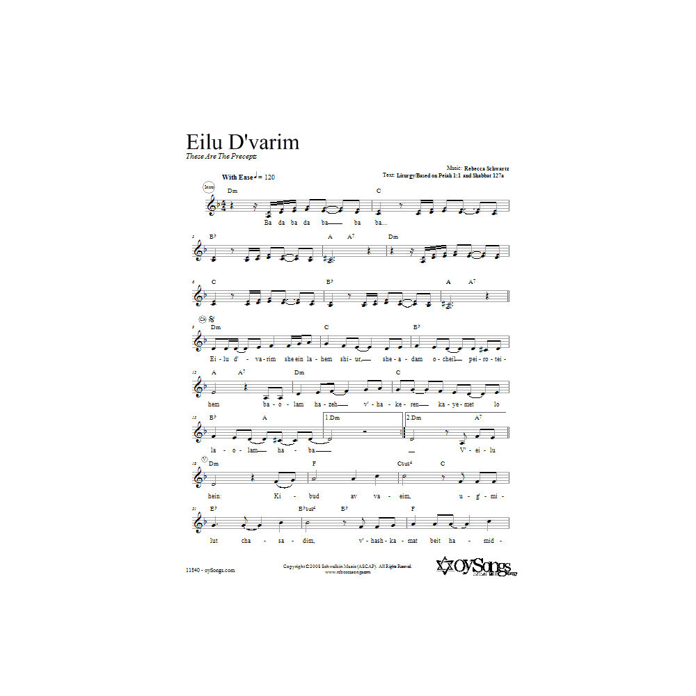 Eilu D'varim