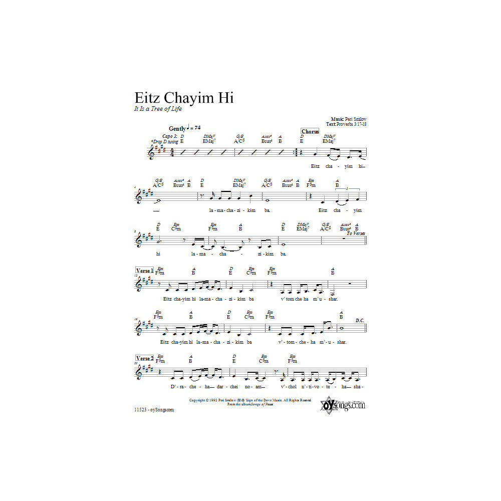 Eitz Chayim Hi