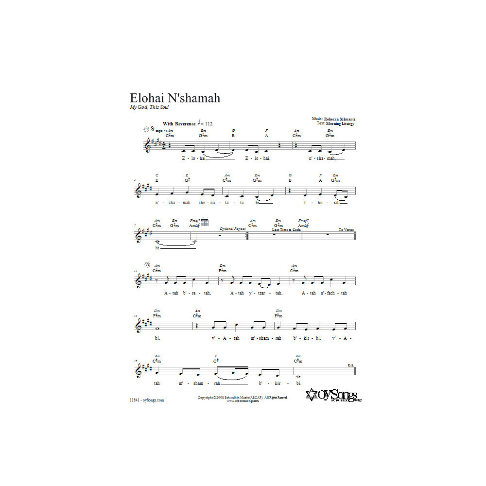 Elohai N'shamah