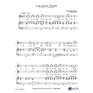 L''cha Adonai / Rom''mu