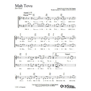 Mah Tovu