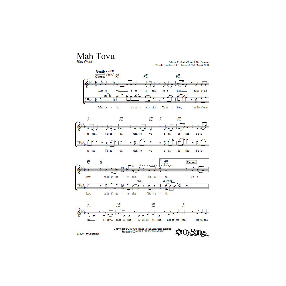 Mah Tovu