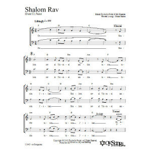 Shalom Rav