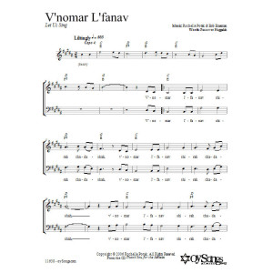 V''nomar L''fanav