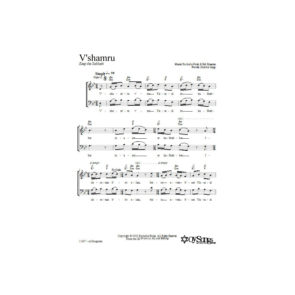 V'shamru