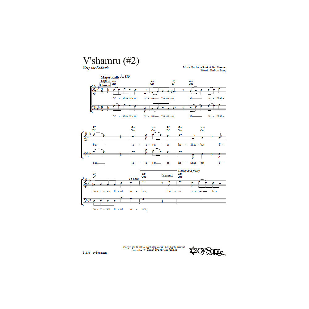 V'shamru 2