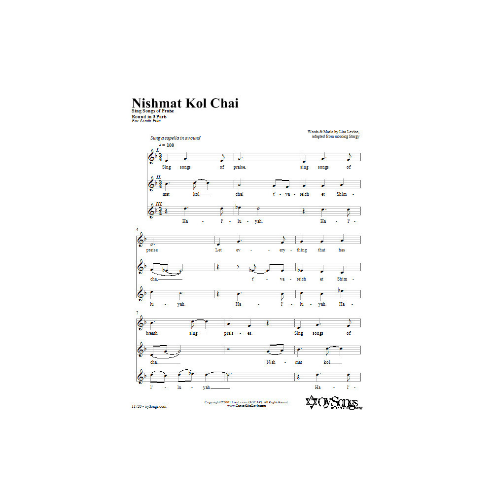 Nishmat Kol Chai