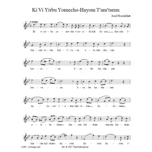 Ki Vi Yirbu Yomecho-Heute T''am''tsenu