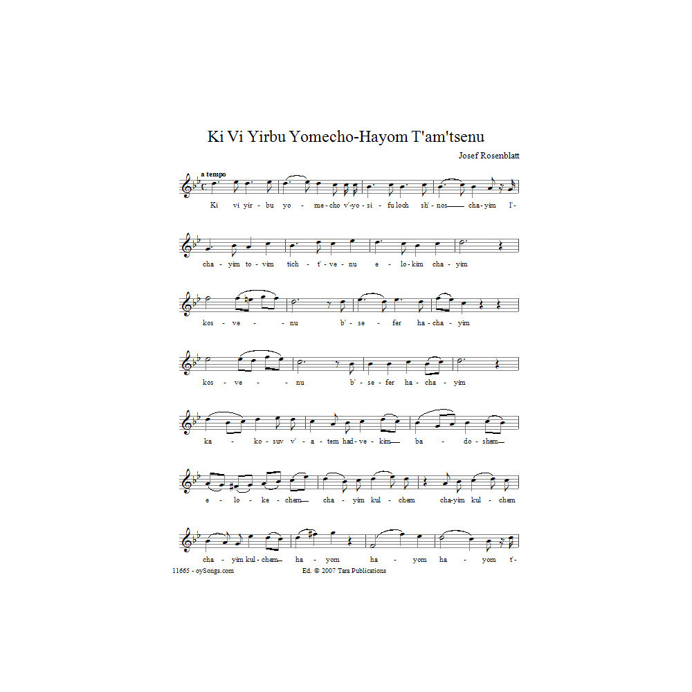 Ki Vi Yirbu Yomecho-Hayom T'am'tsenu