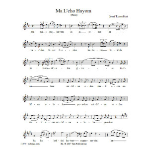 Mein L''cho Hayom (Halel)