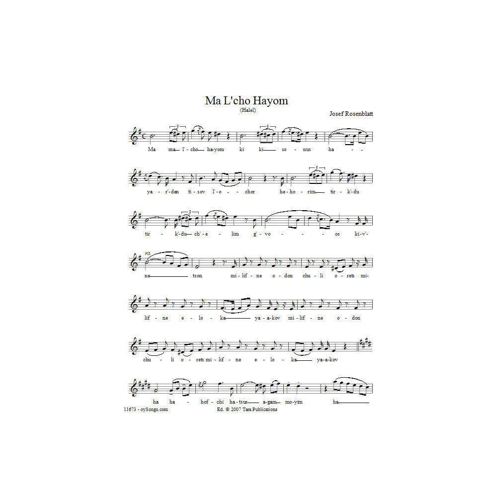 Mein L''cho Hayom (Halel)