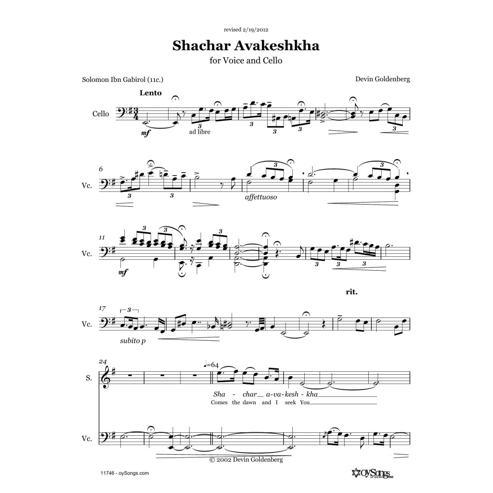 Shachar Avakeshcha
