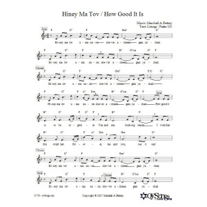 Hiney Ma Tov