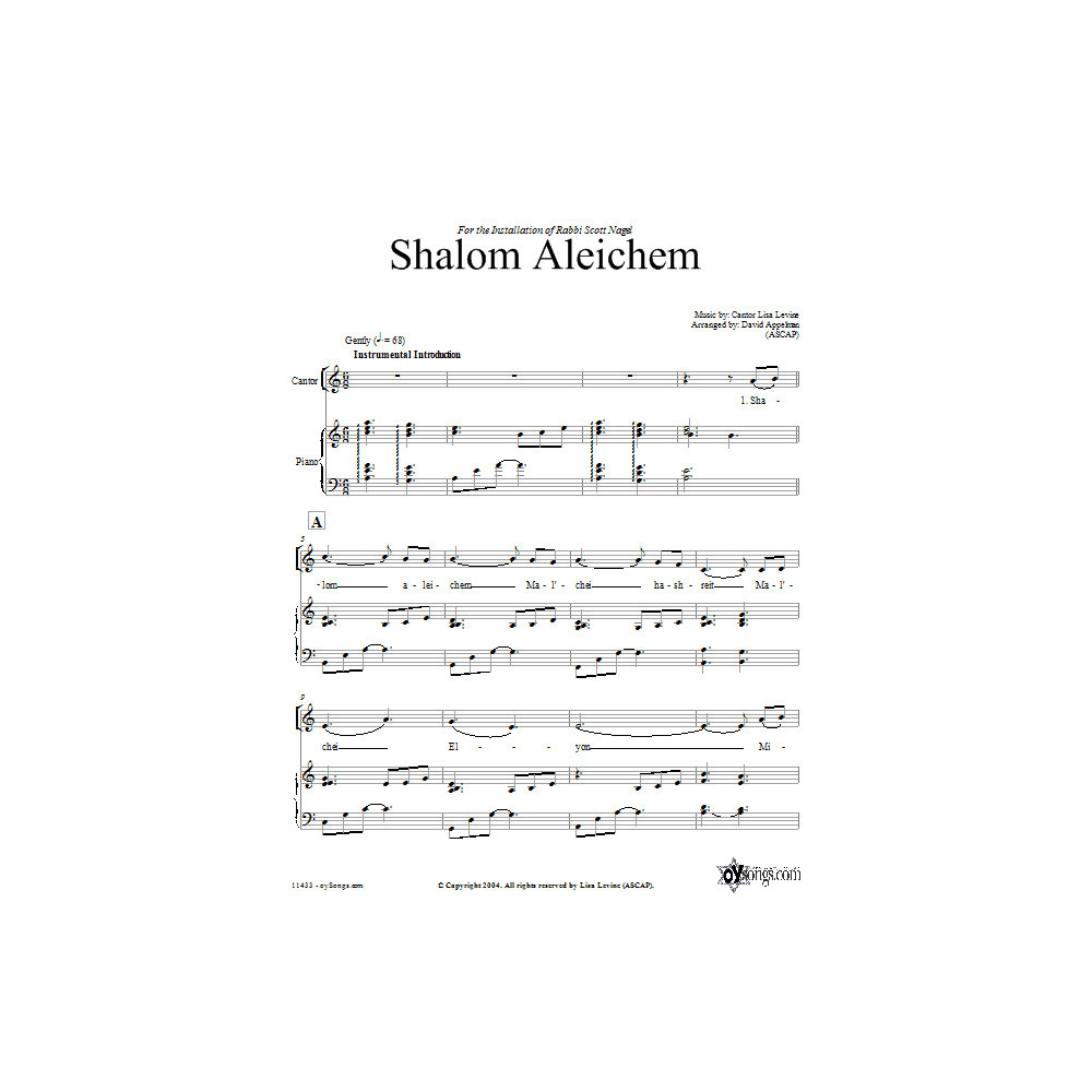 Shalom Aleichem
