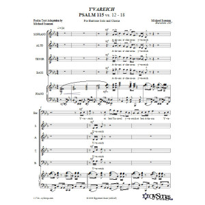 Y'vareich (Psalm 115)