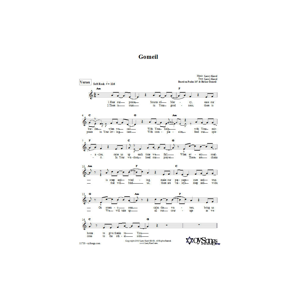 Gomeil